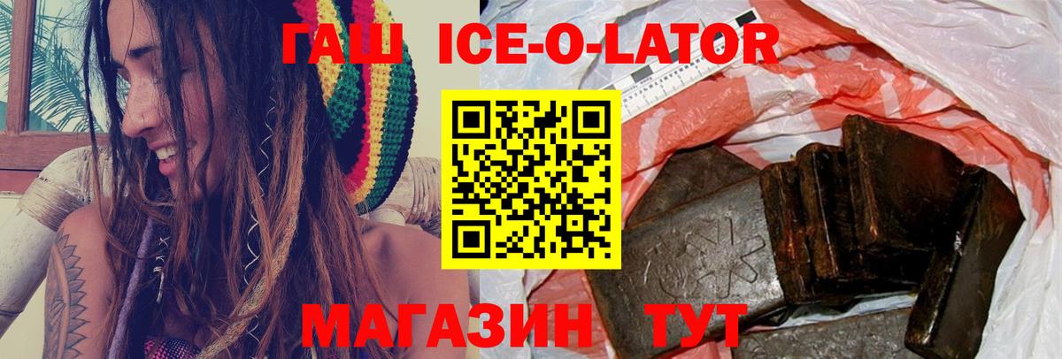 ГАШИШ  Вход с VPN  Тамбов  ГАШИШ индика сатива  Гашиш Premium 