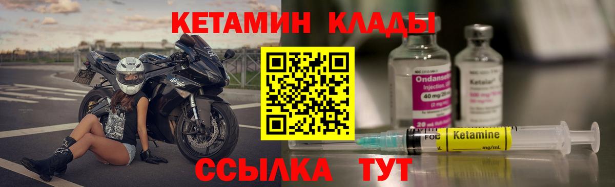 Экстази Тамбов
