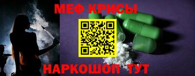 мяу мяу мука Коммунар