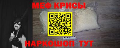 меф VHQ Комсомольск-на-Амуре