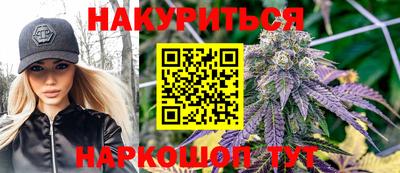 меф VHQ Комсомольск-на-Амуре