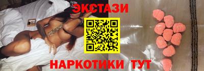 меф VHQ Комсомольск-на-Амуре
