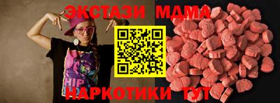 меф VHQ Комсомольск-на-Амуре