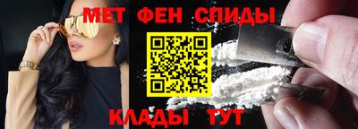 меф VHQ Комсомольск-на-Амуре