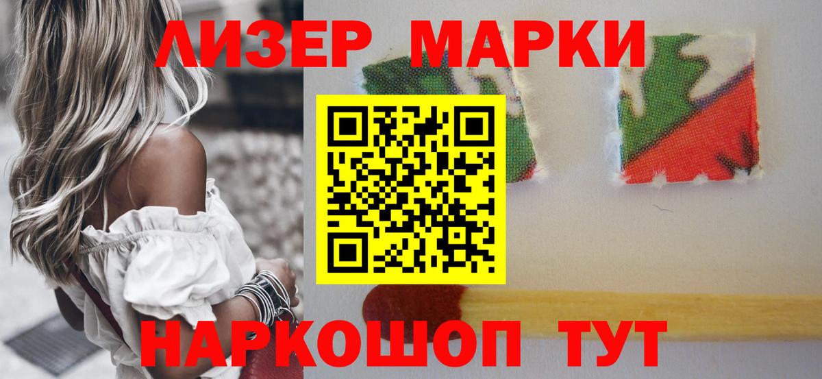 LSD-25 экстази ecstasy  Лсд 25 экстази кислота  Тамбов  блэк спрут ссылки  Вход с VPN 