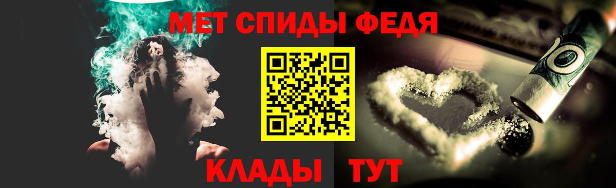 Метамфетамин мет  Вход с VPN  Первитин  Метамфетамин мет  Тамбов 